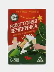 Вишнёвый настольные новогодние игры 18+ / игральные карты