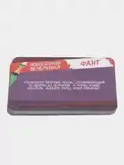 Вишнёвый настольные новогодние игры 18+ / игральные карты