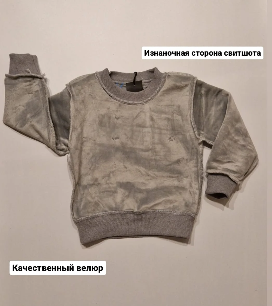 Серый спортивный костюм для девочек и мальчиков