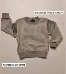 Серый спортивный костюм для девочек и мальчиков