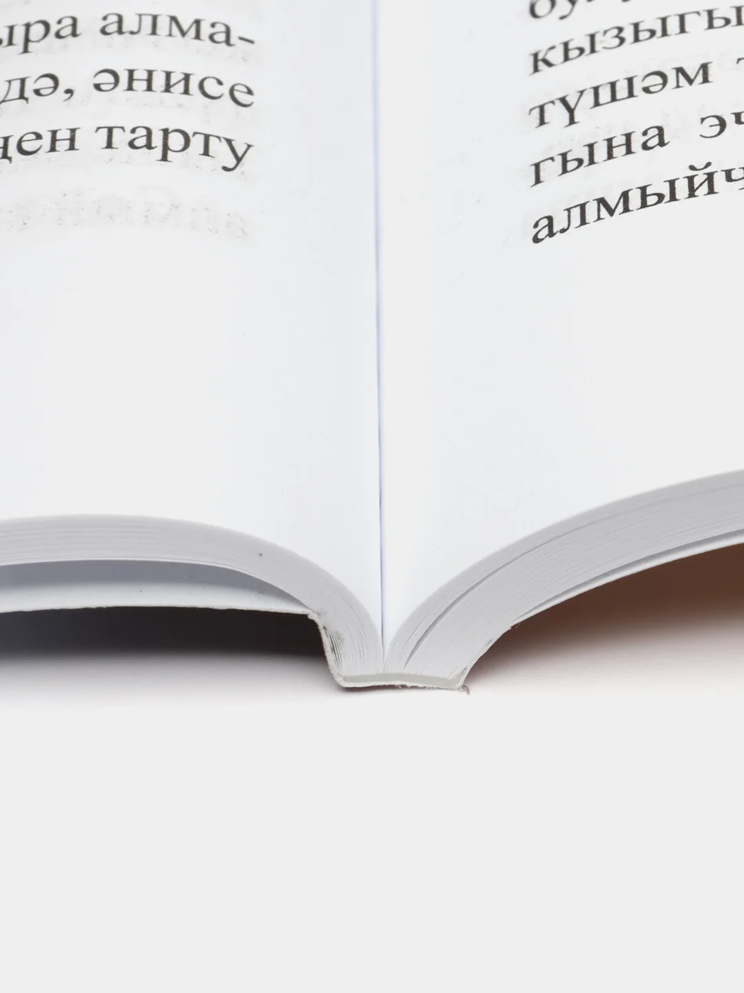 Книга на татарском языке "Материнская забота" (покет)