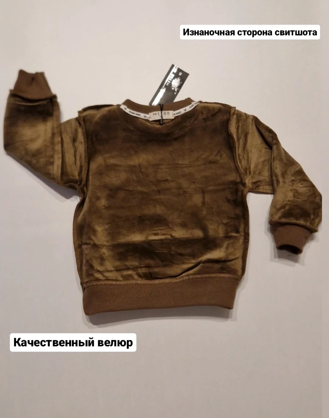 Коричневый спортивный костюм для девочек и мальчиков