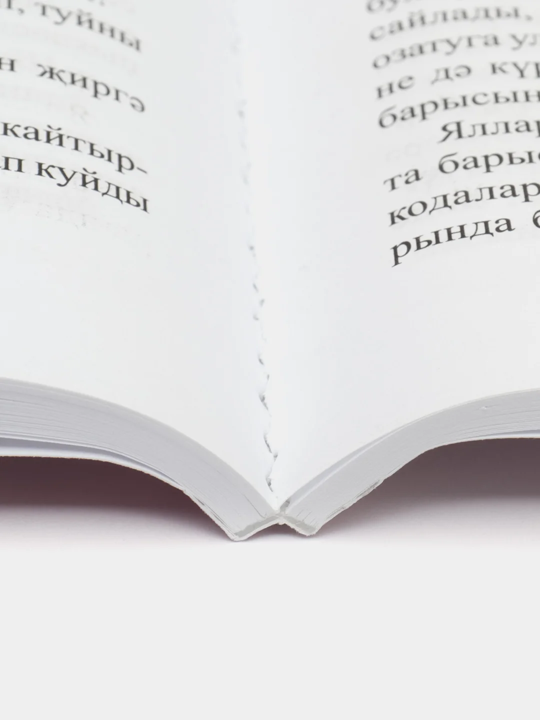 Татарская книга "Дороже любви"