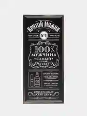Подарочный набор оригинальный, прикольный, подарок папе, мужу, мужчине, брату на 23 февраля