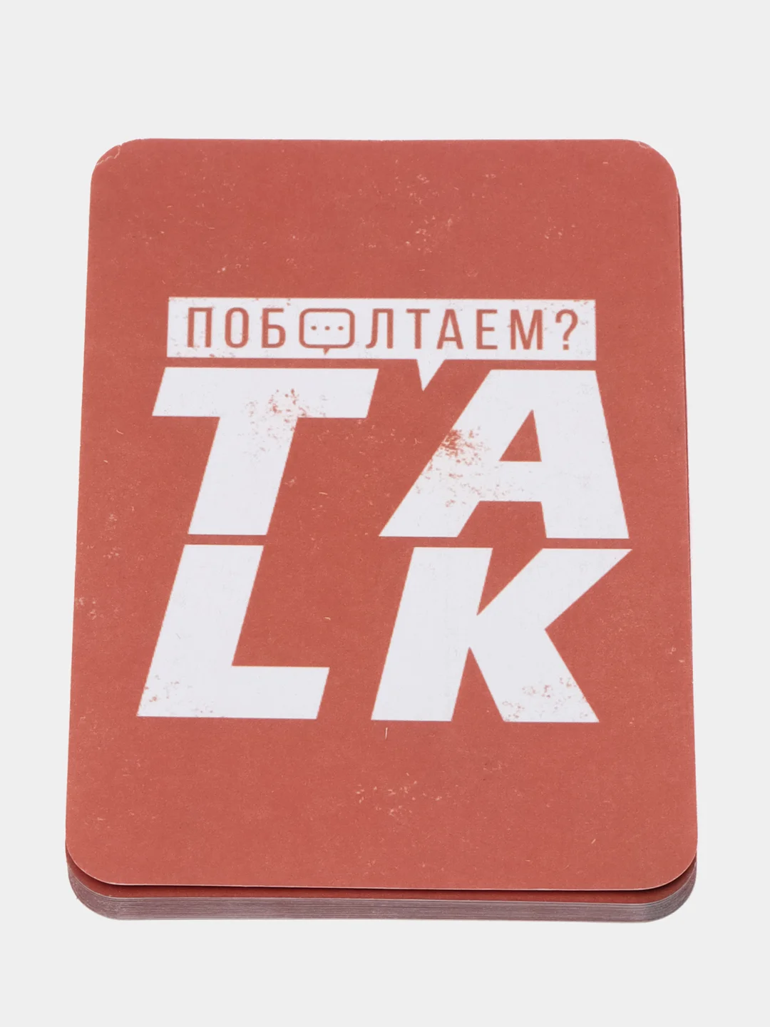 Фанты для двоих "Поболтаем?", 20 карт, 18+