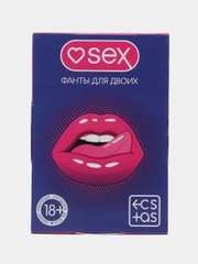 Фанты для двоих Sex, 20 карт, 18+
