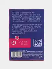 Фанты для двоих Sex, 20 карт, 18+