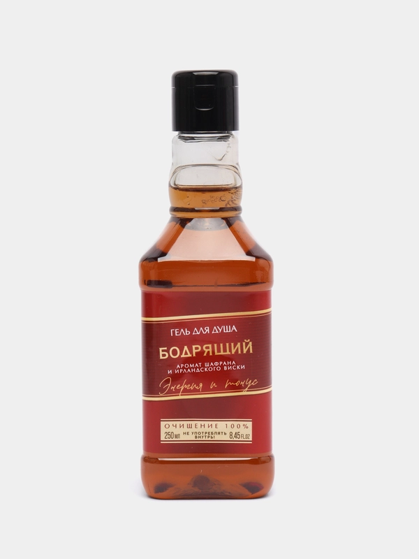 Гель для душа оригинальный, прикольный подарок папе, мужу, мужчине, брату, сыну, другу