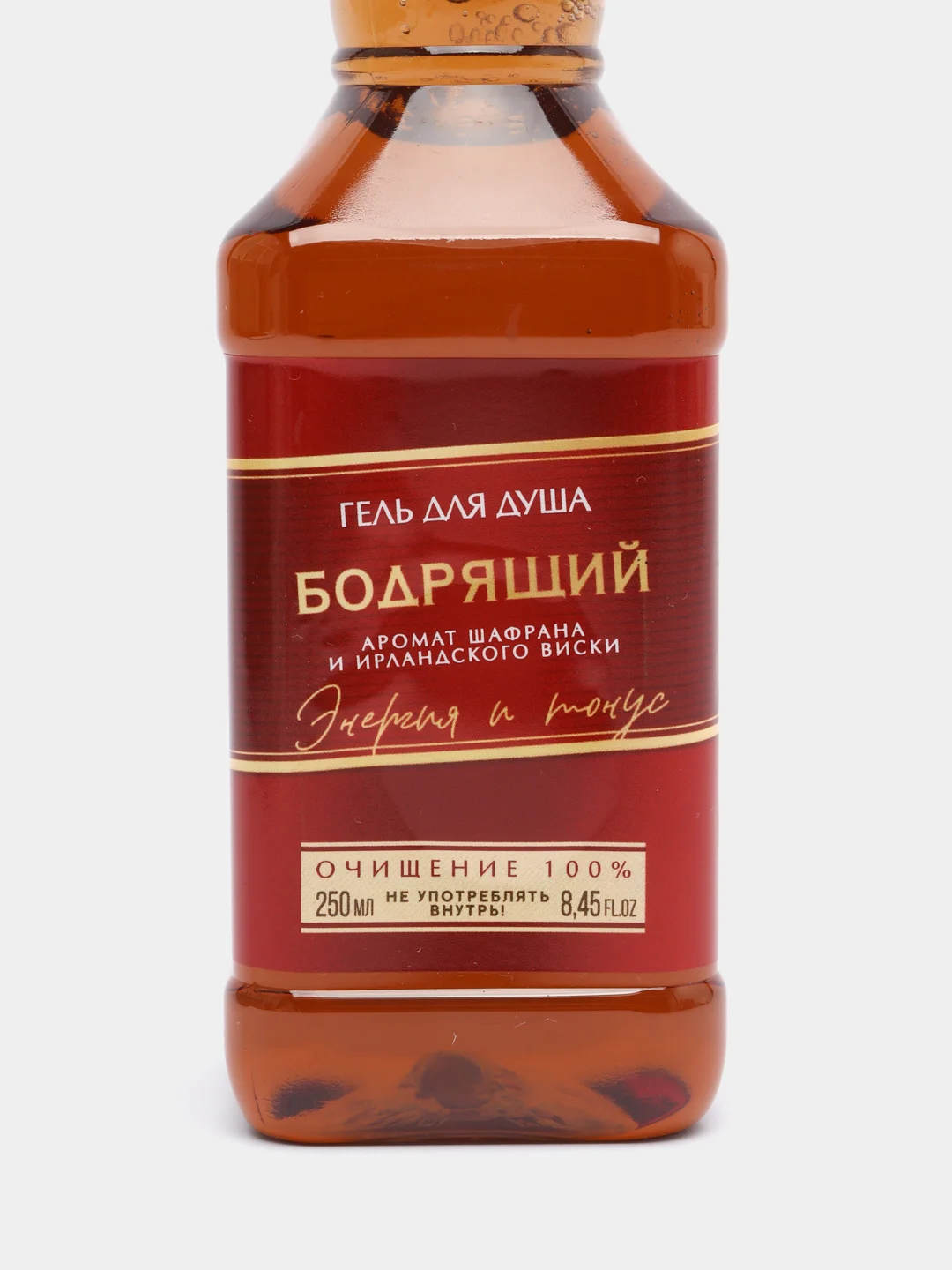 Гель для душа оригинальный, прикольный подарок папе, мужу, мужчине, брату, сыну, другу