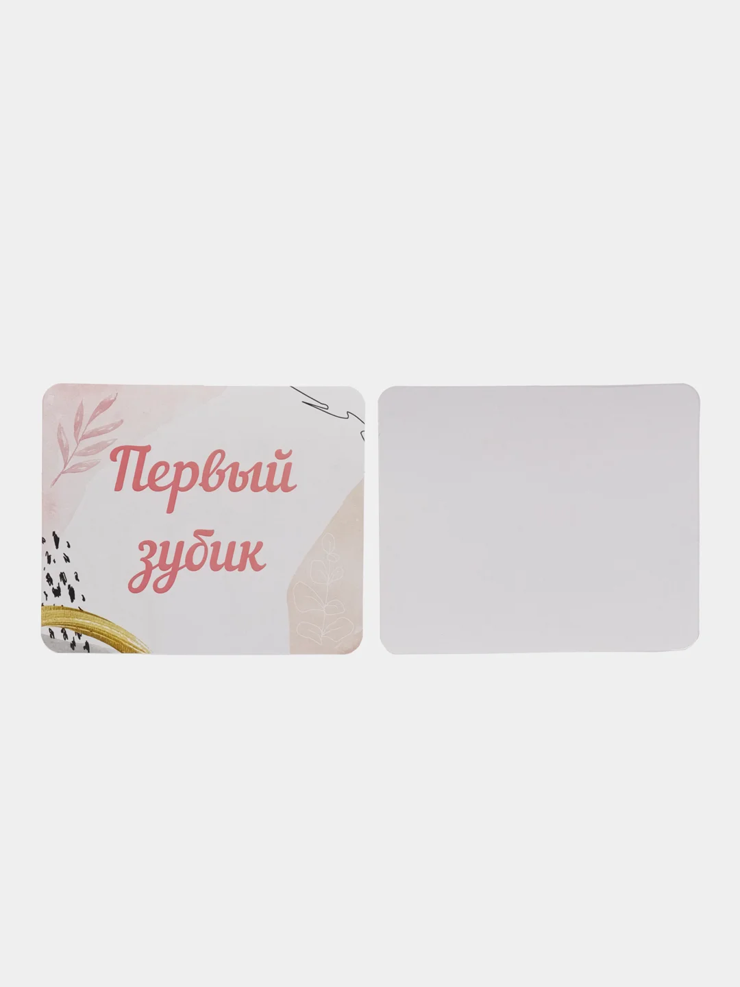 Голубой карточки для фотосессии малыша