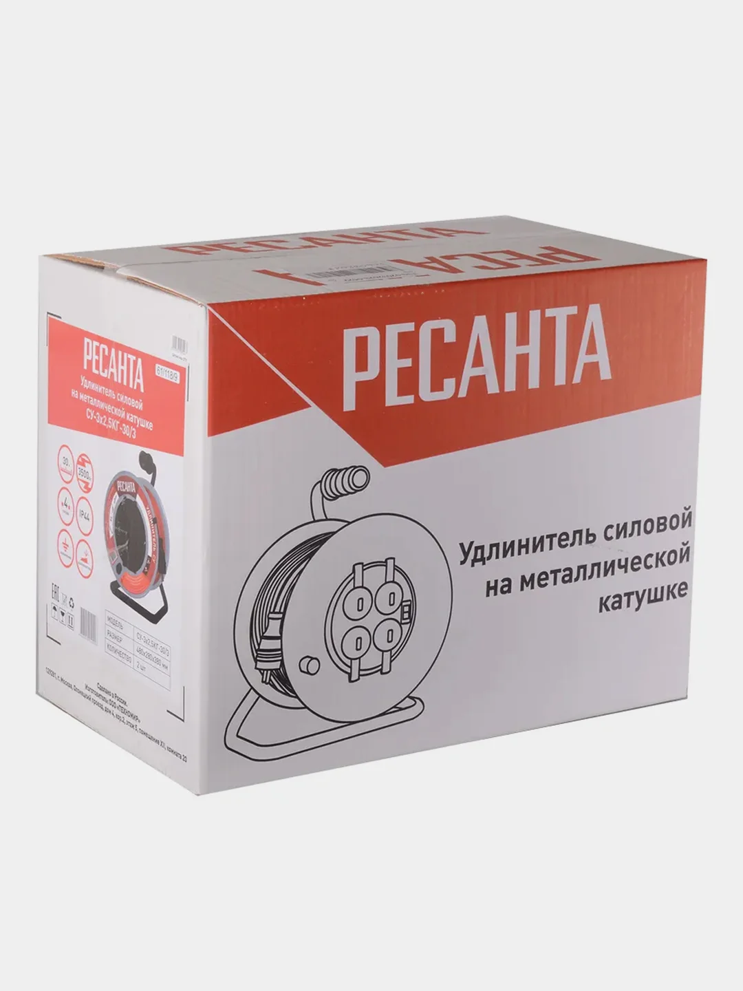Удлинитель силовой на металлической катушке (с выкл., 4 розетки, IP44) Ресанта
