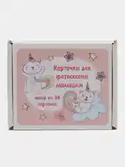 Карточки для фотосессии малышки