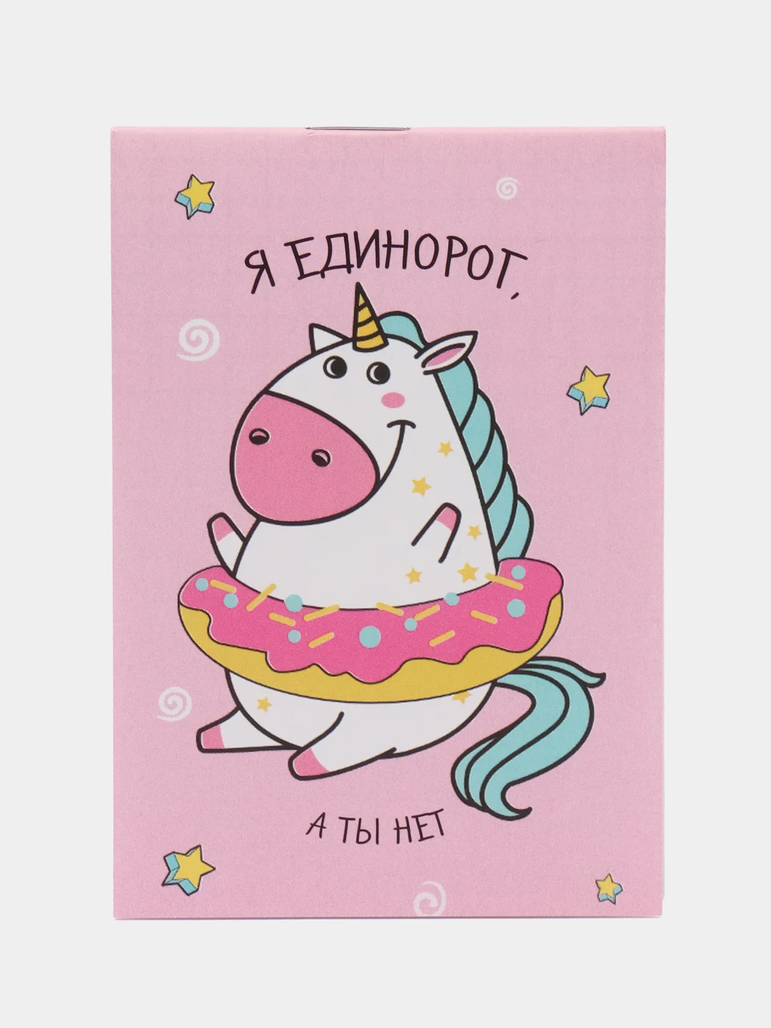 Блокнот "Единороги", 16 листов, формат А7