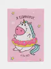 Блокнот "Единороги", 16 листов, формат А7