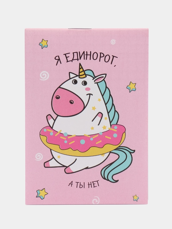Блокнот "Единороги", 16 листов, формат А7