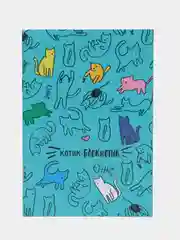 Блокнот "Котик-блокнотик", 32 листа, формат А6