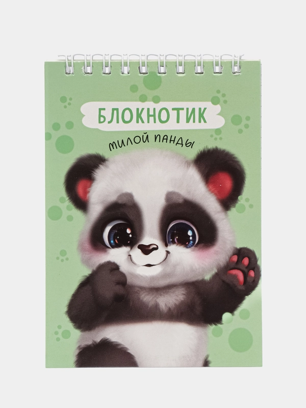 Блокнот "Блокнотик милой панды", 40 листов, формат А6