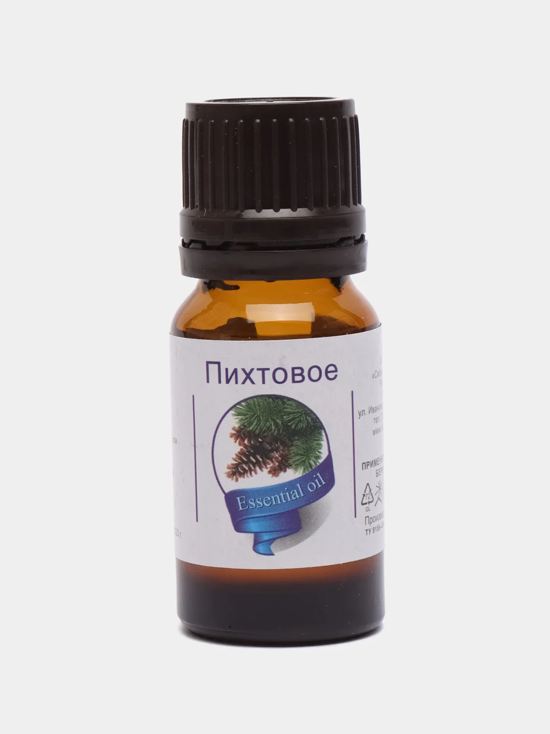 Эфирное масло пихты, пихтовое масло, 10 мл