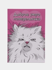 Блокнот "Понедельник", 40 листов, формат А6