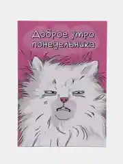 Блокнот "Понедельник", 40 листов, формат А6