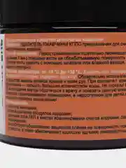 Паста антикоррозионная "Удалитель ржавчины КППС"