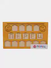 Азбука для детей деревянная,развивающая игра,подарок ребенку