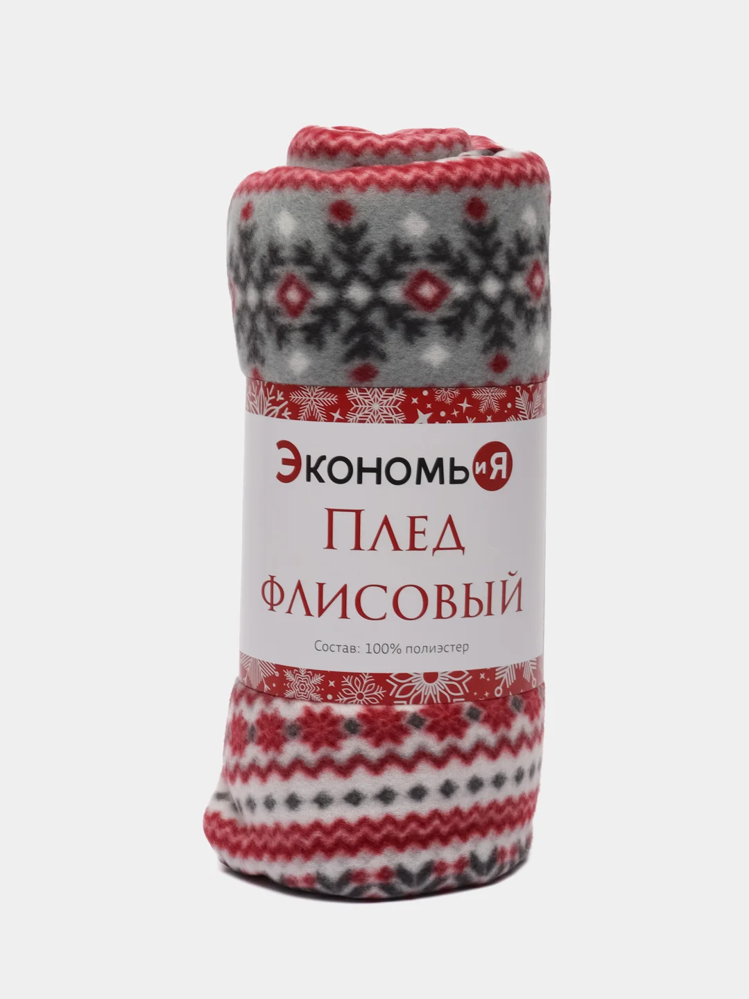 Хром мягкий плед-покрывало флис, плед с новогодним принтом