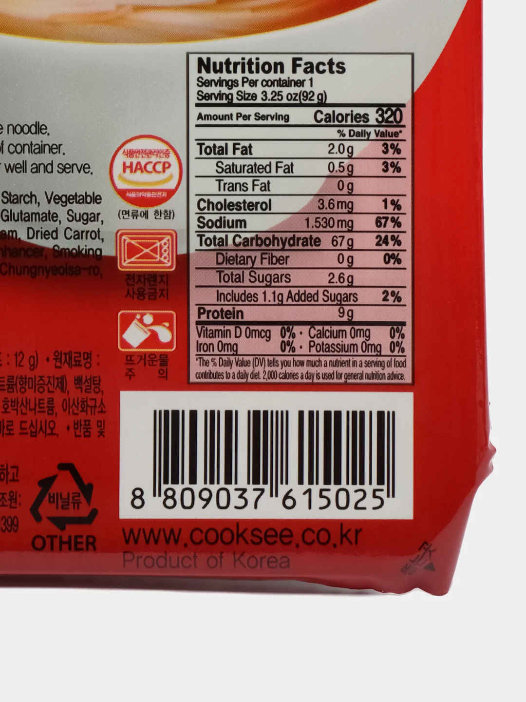 Красный рисовая лапша быстрого приготовления Cook Si, 92 г