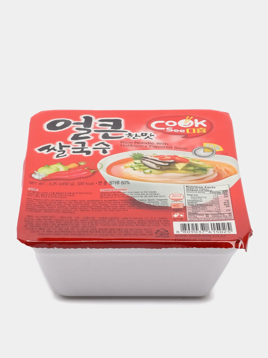 Красный рисовая лапша быстрого приготовления Cook Si, 92 г