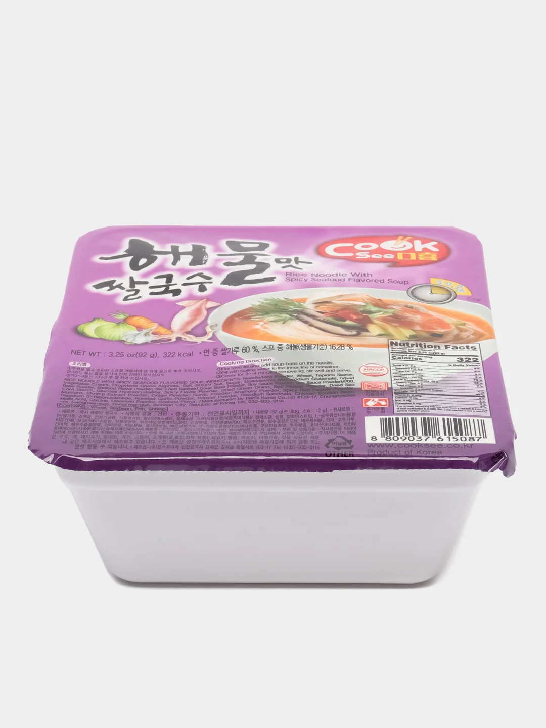 Лавандовый рисовая лапша быстрого приготовления Cook Si, 92 г