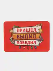Алый настольные новогодние игры 18+ / игральные карты