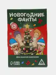 Зеленый настольные новогодние игры 18+ / игральные карты