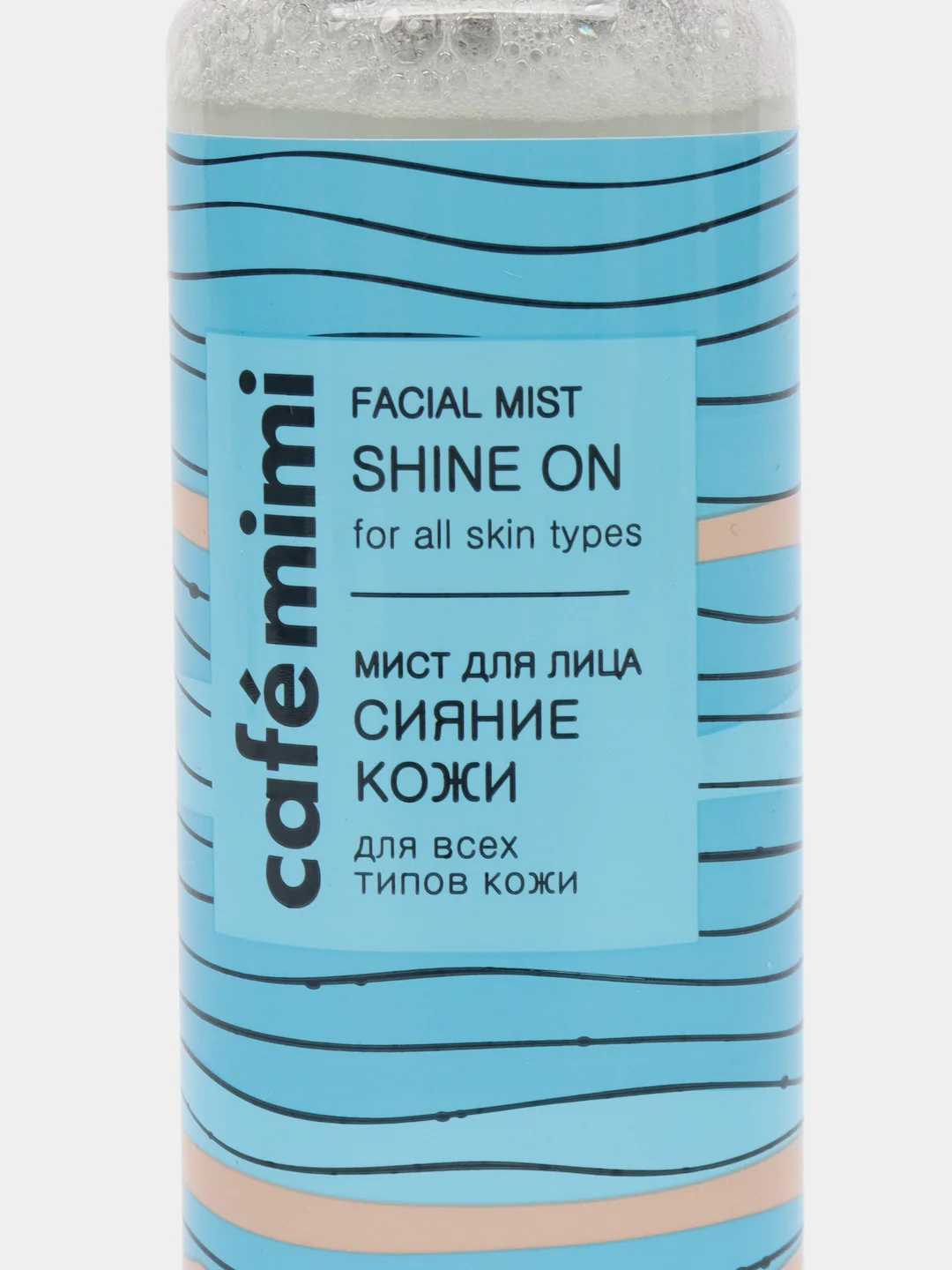 Мист для лица, Cafe mimi  Сияние кожи, 50 мл