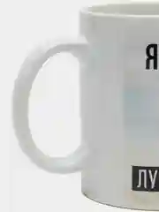 Кружка "Лучшая жизнь", 320 мл