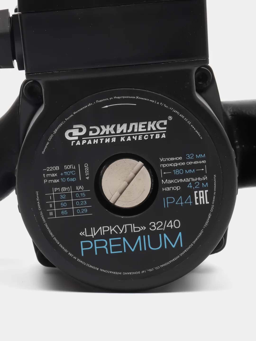 Циркуляционный насос Джилекс "Циркуль Premium", 32/40