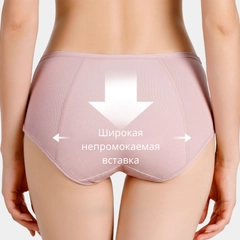 Слипы хлопковые для менструаций, трусы для месячных, менструальные трусы