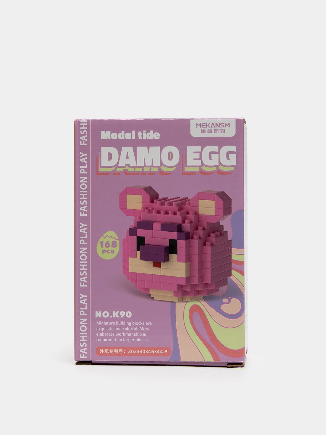 Бежевый меланж детский 3D конструктор, игрушка развивающая