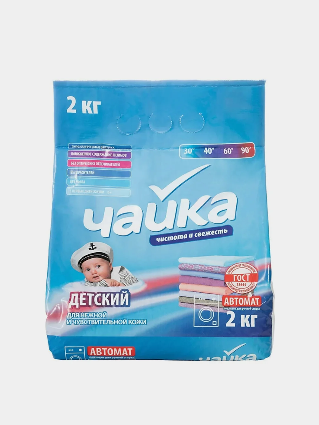 Стиральный порошок Чайка "Детский 0+", 2 кг