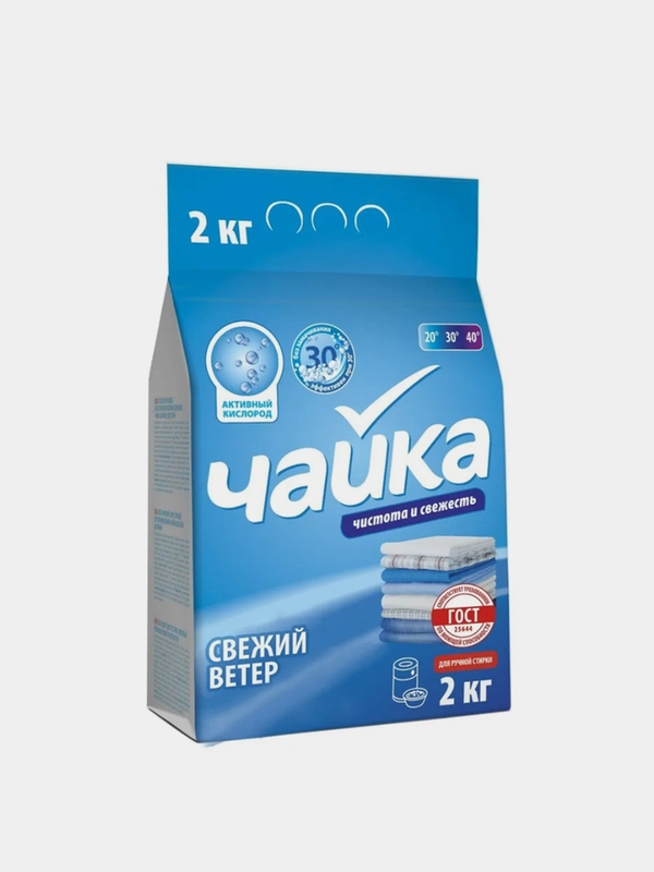 Стиральный порошок Чайка универсальный Свежий ветер 2кг