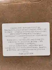 Корм для всех видов рыб Coppens Vital , фракция - 0.2-0.5 мм, 500 грамм (1000 мл)