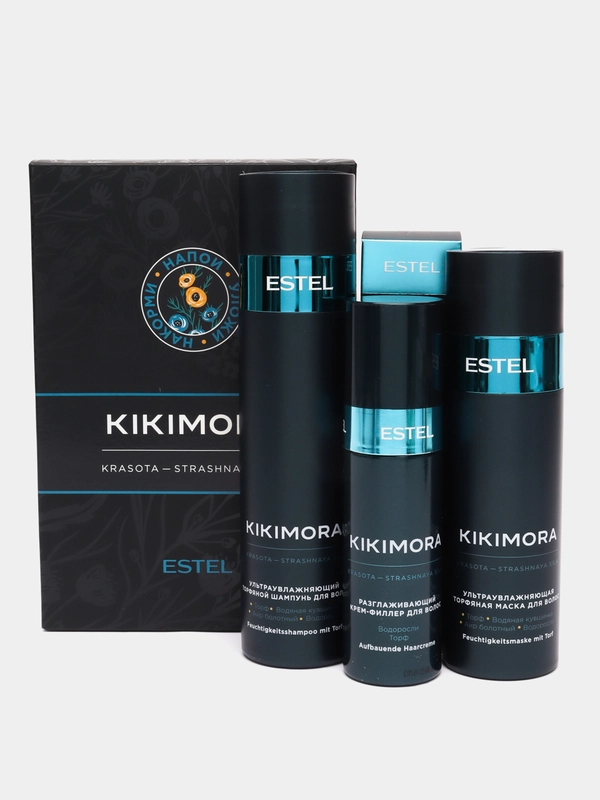 Подарочный набор "KIKIMORA" by ESTEL