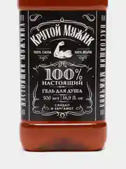 Гель для душа оригинальный, прикольный подарок папе, мужу, мужчине, брату, сыну, другу