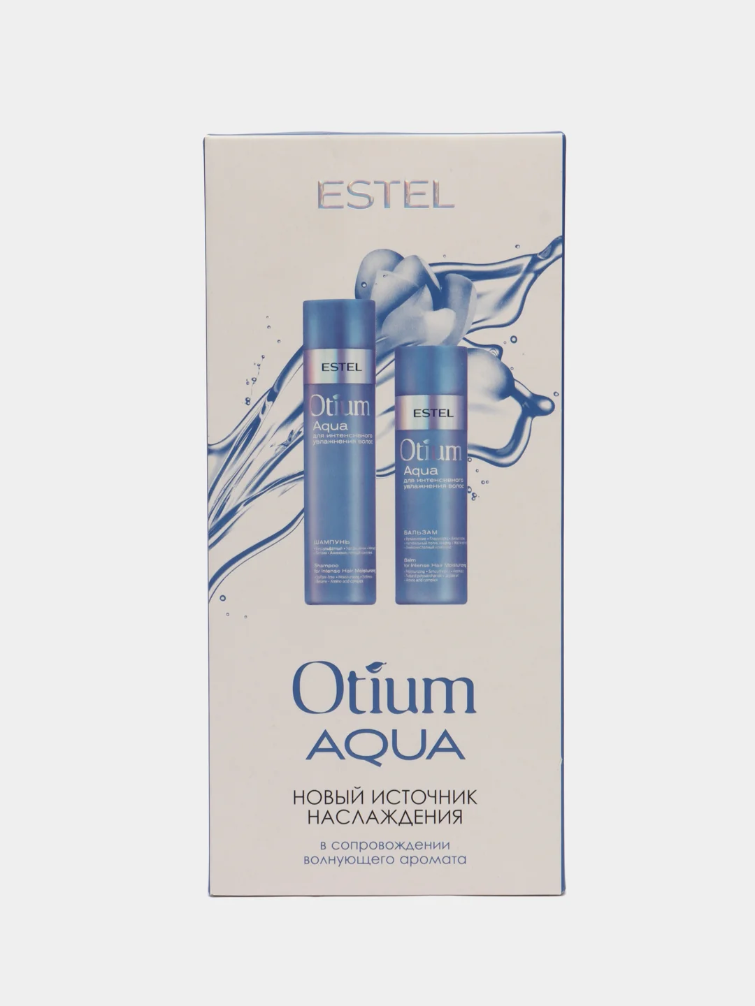 Подарочный набор для интенсивного увлажнения волос Otium Aqua