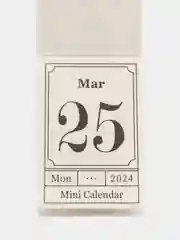 Зеленый календарь отрывной мини 2024 год