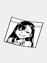 Белый nagatoro sun "Хаясе Нагаторо"- JDM sticker голографическая наклейка на авто без фона
