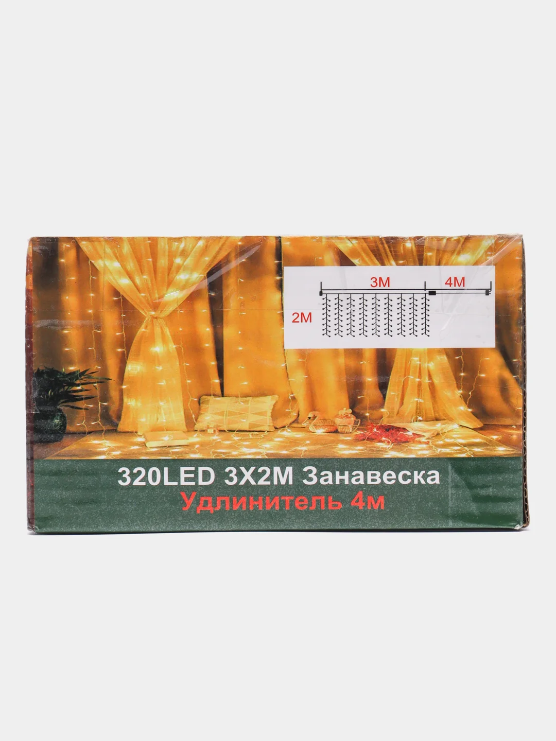 Желтый гирлянда-занавеска, 3 х 2 м