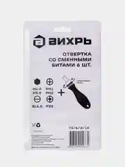 Отвертка со сменными битами 6 шт. Вихрь