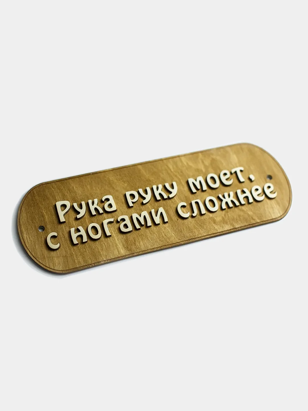 Белый табличка для бани и сауны
