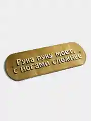 Белый табличка для бани и сауны