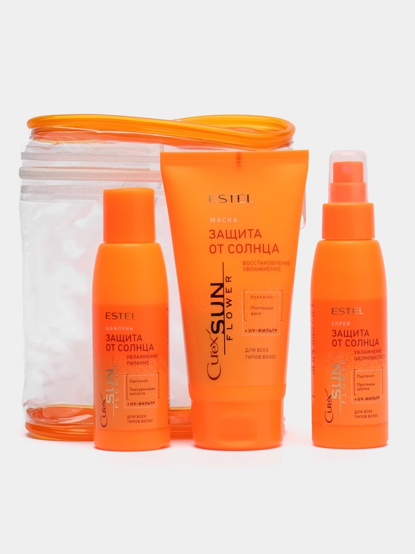 Косметический дорожный набор Curex Sun Flower, лето
